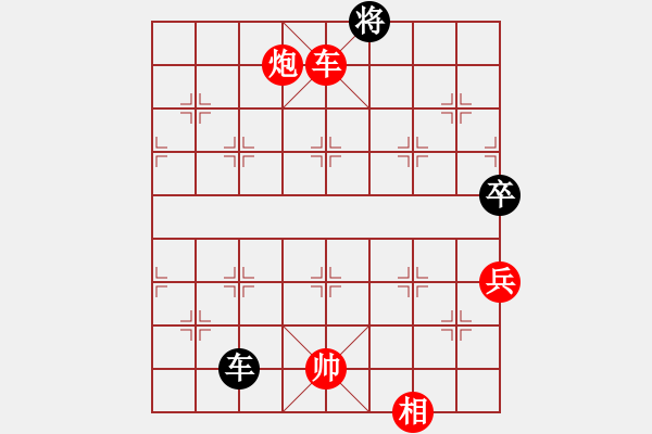 象棋棋譜圖片：中炮七路馬進(jìn)七兵對屏風(fēng)馬進(jìn)7卒 紅急進(jìn)河口馬（黑橫車）風(fēng)云無影(月將)-勝-南北劍客(9段) - 步數(shù)：180 