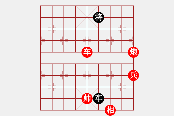 象棋棋譜圖片：中炮七路馬進(jìn)七兵對屏風(fēng)馬進(jìn)7卒 紅急進(jìn)河口馬（黑橫車）風(fēng)云無影(月將)-勝-南北劍客(9段) - 步數(shù)：190 