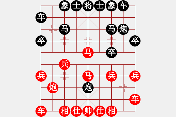 象棋棋譜圖片：中炮七路馬進(jìn)七兵對屏風(fēng)馬進(jìn)7卒 紅急進(jìn)河口馬（黑橫車）風(fēng)云無影(月將)-勝-南北劍客(9段) - 步數(shù)：20 