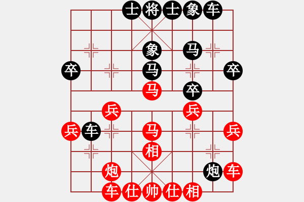 象棋棋譜圖片：中炮七路馬進(jìn)七兵對屏風(fēng)馬進(jìn)7卒 紅急進(jìn)河口馬（黑橫車）風(fēng)云無影(月將)-勝-南北劍客(9段) - 步數(shù)：30 