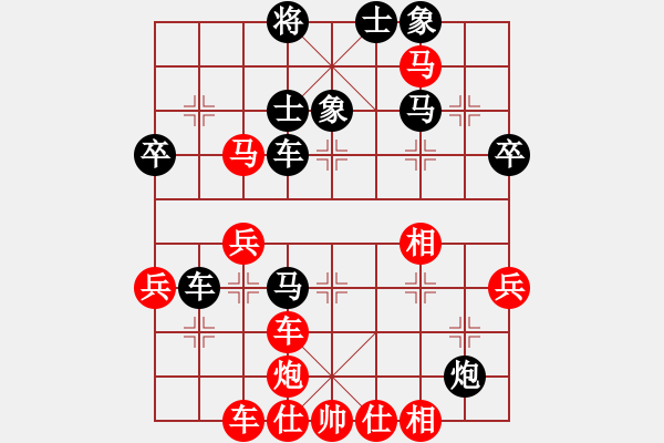 象棋棋譜圖片：中炮七路馬進(jìn)七兵對屏風(fēng)馬進(jìn)7卒 紅急進(jìn)河口馬（黑橫車）風(fēng)云無影(月將)-勝-南北劍客(9段) - 步數(shù)：50 