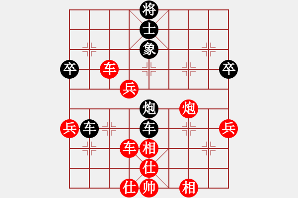 象棋棋譜圖片：中炮七路馬進(jìn)七兵對屏風(fēng)馬進(jìn)7卒 紅急進(jìn)河口馬（黑橫車）風(fēng)云無影(月將)-勝-南北劍客(9段) - 步數(shù)：70 