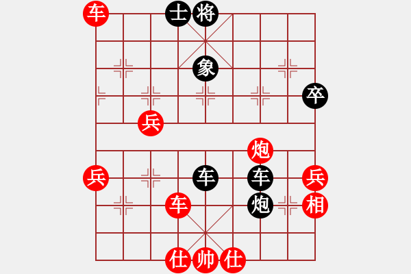 象棋棋譜圖片：中炮七路馬進(jìn)七兵對屏風(fēng)馬進(jìn)7卒 紅急進(jìn)河口馬（黑橫車）風(fēng)云無影(月將)-勝-南北劍客(9段) - 步數(shù)：80 