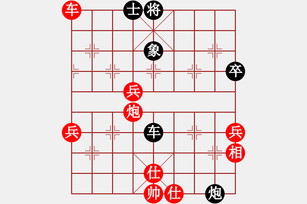 象棋棋譜圖片：中炮七路馬進(jìn)七兵對屏風(fēng)馬進(jìn)7卒 紅急進(jìn)河口馬（黑橫車）風(fēng)云無影(月將)-勝-南北劍客(9段) - 步數(shù)：90 