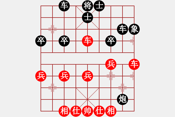 象棋棋譜圖片：熱血盟_湘江刀客[紅] -VS- 東北霸王-閃電[黑] - 步數(shù)：30 