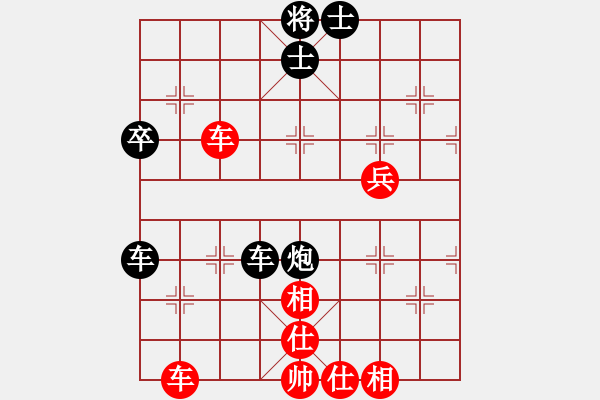 象棋棋譜圖片：熱血盟_湘江刀客[紅] -VS- 東北霸王-閃電[黑] - 步數(shù)：50 