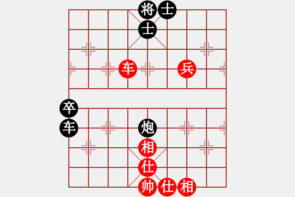 象棋棋譜圖片：熱血盟_湘江刀客[紅] -VS- 東北霸王-閃電[黑] - 步數(shù)：60 