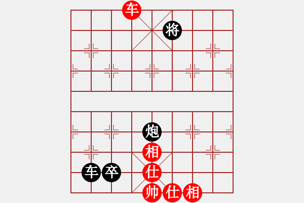 象棋棋譜圖片：熱血盟_湘江刀客[紅] -VS- 東北霸王-閃電[黑] - 步數(shù)：80 