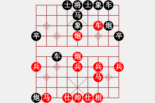 象棋棋谱图片：弃马陷车（杨官璘注5乙变2） - 步数：30 