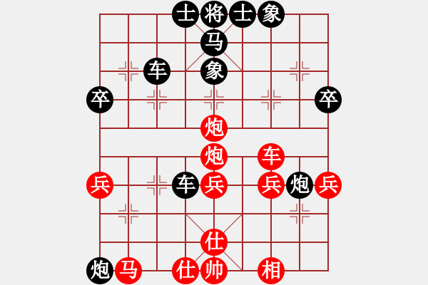 象棋棋谱图片：弃马陷车（杨官璘注5乙变2） - 步数：40 