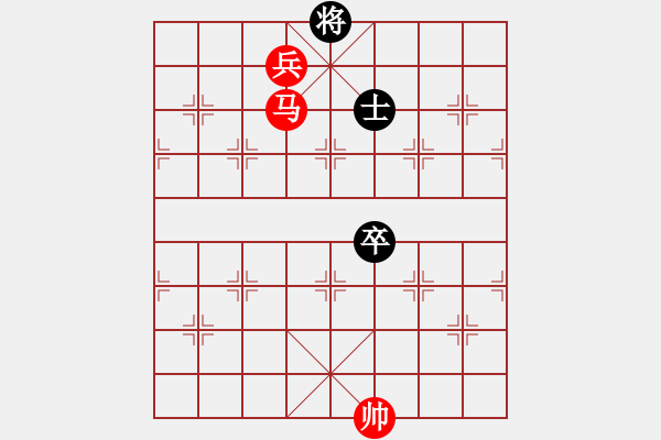 象棋棋譜圖片：第 303 題 - 象棋巫師魔法學校Ⅱ - 步數(shù)：20 