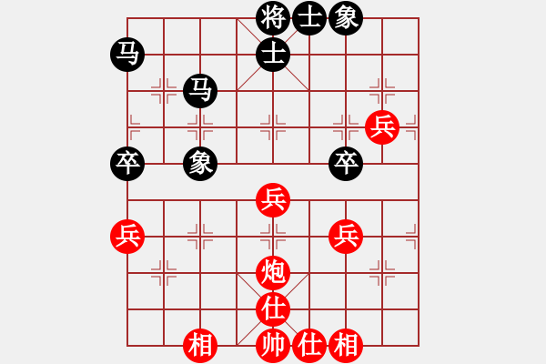 象棋棋譜圖片：弈路高歌(1段)-負(fù)-電白棋手(3段) - 步數(shù)：50 