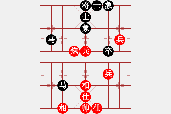 象棋棋譜圖片：弈路高歌(1段)-負(fù)-電白棋手(3段) - 步數(shù)：60 