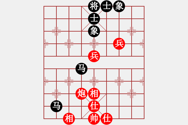 象棋棋譜圖片：弈路高歌(1段)-負(fù)-電白棋手(3段) - 步數(shù)：70 