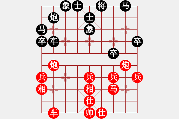 象棋棋譜圖片：紅藍(lán)棋股(天帝)-負(fù)-榮華長(zhǎng)考(9段) - 步數(shù)：40 