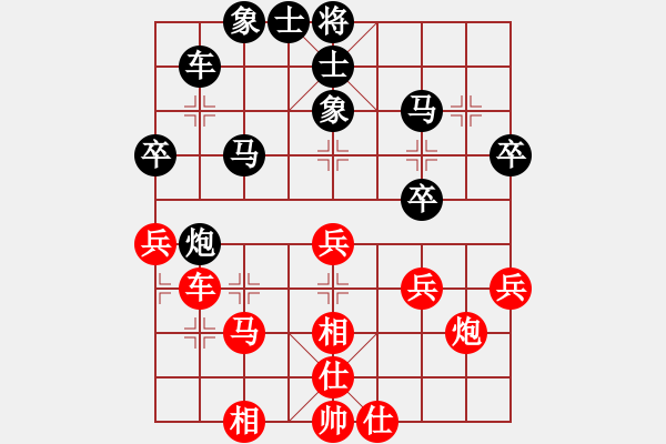 象棋棋譜圖片：紅藍(lán)棋股(天帝)-負(fù)-榮華長(zhǎng)考(9段) - 步數(shù)：55 