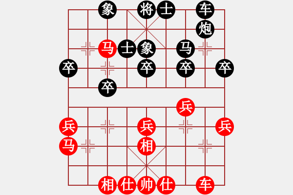 象棋棋譜圖片：盧輝紅先勝李慶全 - 步數(shù)：30 