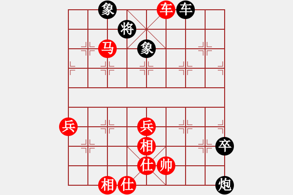 象棋棋譜圖片：盧輝紅先勝李慶全 - 步數(shù)：80 