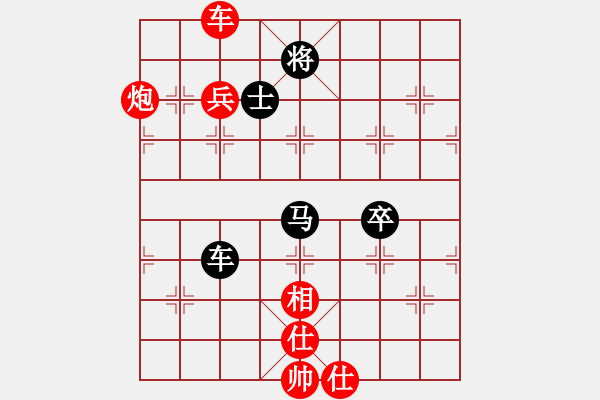 象棋棋譜圖片：花燈主人(地煞)-勝-旖旎情(無(wú)極) - 步數(shù)：110 