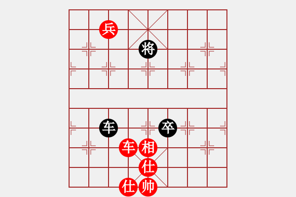 象棋棋譜圖片：花燈主人(地煞)-勝-旖旎情(無(wú)極) - 步數(shù)：130 