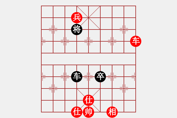 象棋棋譜圖片：花燈主人(地煞)-勝-旖旎情(無(wú)極) - 步數(shù)：140 