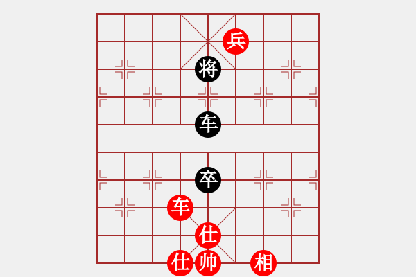 象棋棋譜圖片：花燈主人(地煞)-勝-旖旎情(無(wú)極) - 步數(shù)：150 