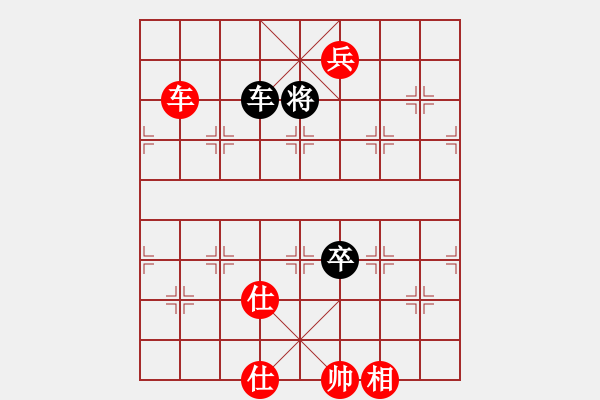 象棋棋譜圖片：花燈主人(地煞)-勝-旖旎情(無(wú)極) - 步數(shù)：160 