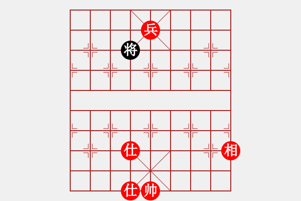 象棋棋譜圖片：花燈主人(地煞)-勝-旖旎情(無(wú)極) - 步數(shù)：177 