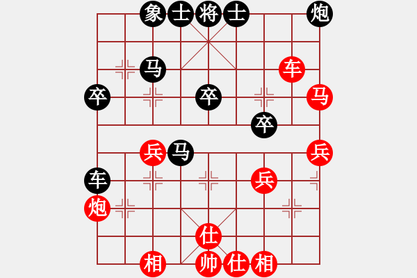 象棋棋譜圖片：花燈主人(地煞)-勝-旖旎情(無(wú)極) - 步數(shù)：40 