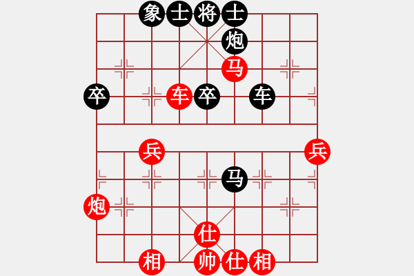 象棋棋譜圖片：花燈主人(地煞)-勝-旖旎情(無(wú)極) - 步數(shù)：50 