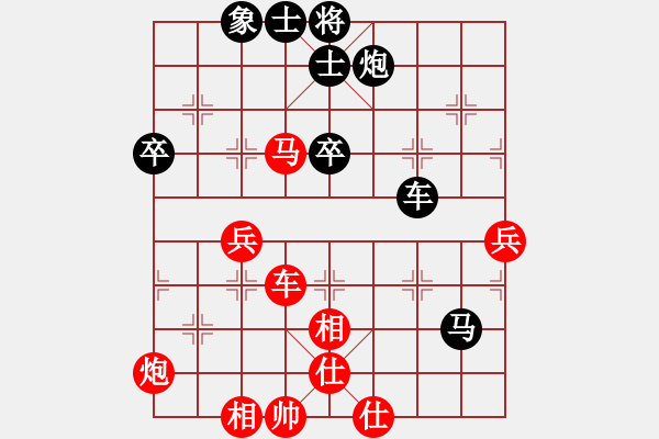 象棋棋譜圖片：花燈主人(地煞)-勝-旖旎情(無(wú)極) - 步數(shù)：60 