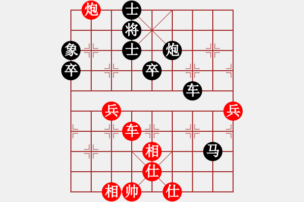 象棋棋譜圖片：花燈主人(地煞)-勝-旖旎情(無(wú)極) - 步數(shù)：70 