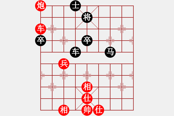 象棋棋譜圖片：花燈主人(地煞)-勝-旖旎情(無(wú)極) - 步數(shù)：80 