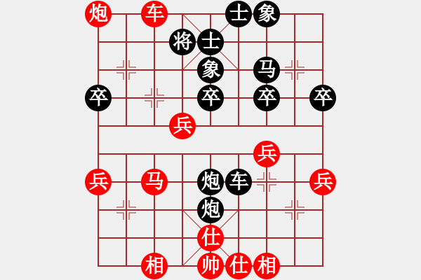 象棋棋譜圖片：薛夢(mèng)(5段)-勝-九頭怪蛇(4段) - 步數(shù)：40 