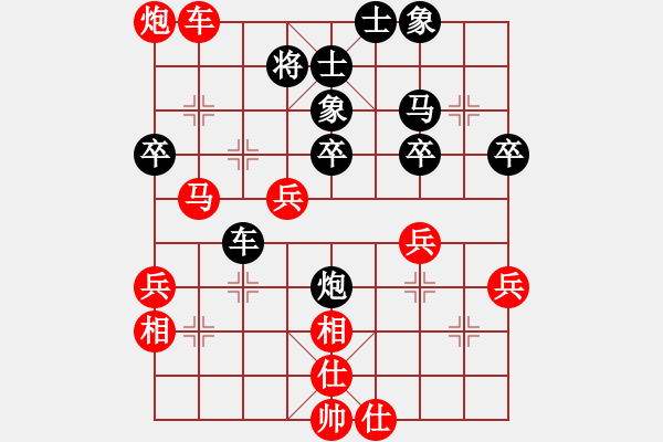 象棋棋譜圖片：薛夢(mèng)(5段)-勝-九頭怪蛇(4段) - 步數(shù)：47 