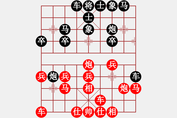 象棋棋譜圖片：進(jìn)兵對卒底炮（黑飛逆象）nzbdwma 勝 魔鬼筋肉人 - 步數(shù)：20 