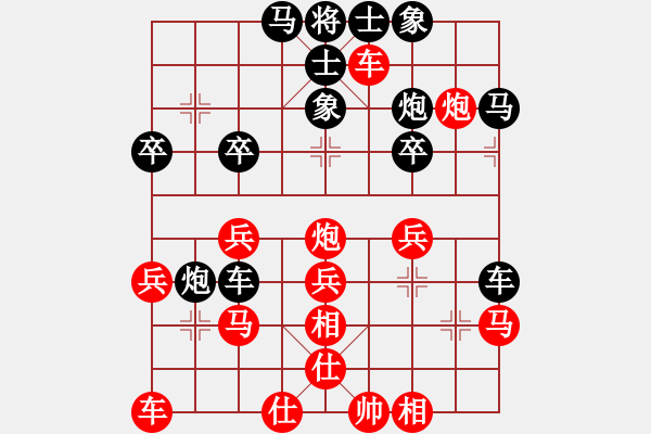 象棋棋譜圖片：進(jìn)兵對卒底炮（黑飛逆象）nzbdwma 勝 魔鬼筋肉人 - 步數(shù)：29 