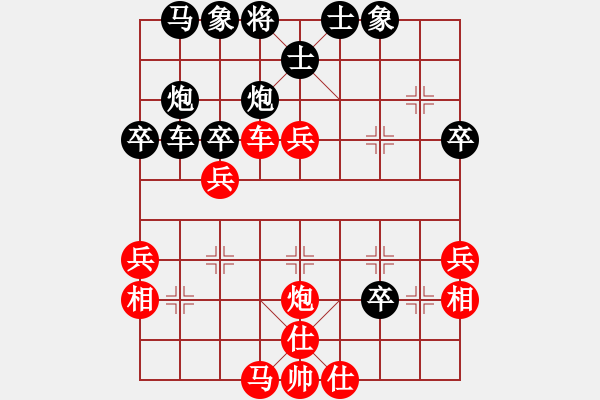 象棋棋譜圖片：甲級棋師(3段)-負-太行山棋圣(4段) - 步數(shù)：40 