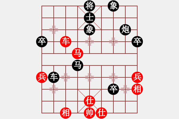 象棋棋譜圖片：甲級棋師(3段)-負-太行山棋圣(4段) - 步數(shù)：64 