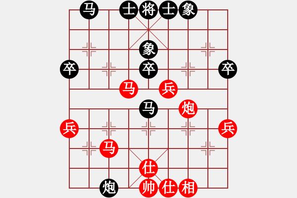 象棋棋谱图片：王家瑞 先和 孟辰 - 步数：40 