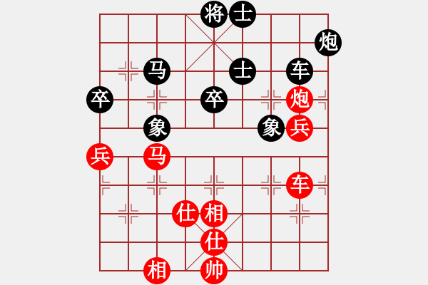 象棋棋谱图片：许银川 先和 李雪松 - 步数：110 