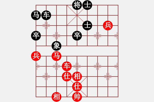 象棋棋谱图片：许银川 先和 李雪松 - 步数：120 