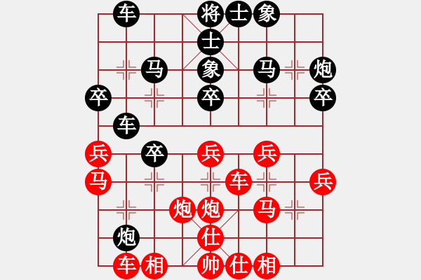 象棋棋谱图片：许银川 先和 李雪松 - 步数：30 