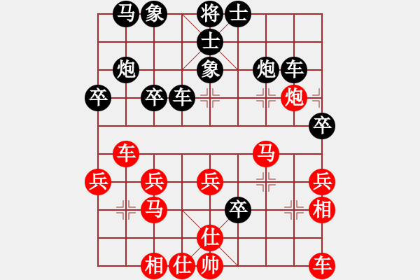 象棋棋譜圖片：玉玲瓏靜思(9段)-和-興福(8段) - 步數(shù)：30 