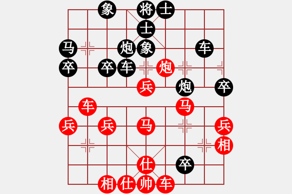 象棋棋譜圖片：玉玲瓏靜思(9段)-和-興福(8段) - 步數(shù)：40 