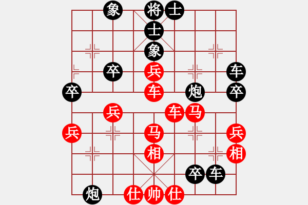 象棋棋譜圖片：玉玲瓏靜思(9段)-和-興福(8段) - 步數(shù)：60 