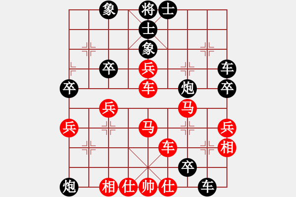 象棋棋譜圖片：玉玲瓏靜思(9段)-和-興福(8段) - 步數(shù)：80 