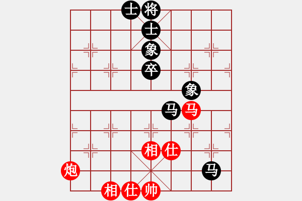 象棋棋谱图片：赵国荣 先和 郑惟桐 - 步数：130 