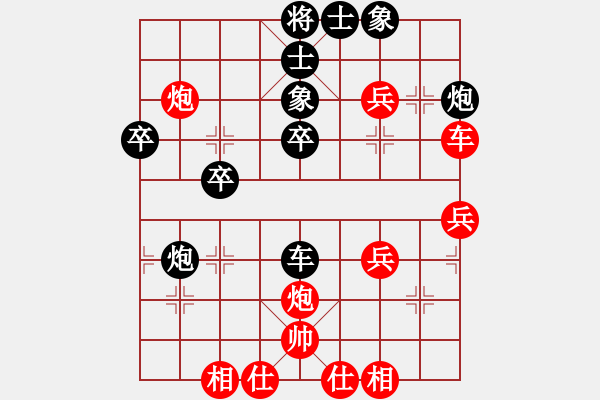 象棋棋譜圖片：天弈居士(9星) 和 電波滴滴滴(無極) - 步數(shù)：40 