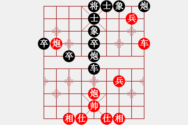 象棋棋譜圖片：天弈居士(9星) 和 電波滴滴滴(無極) - 步數(shù)：50 